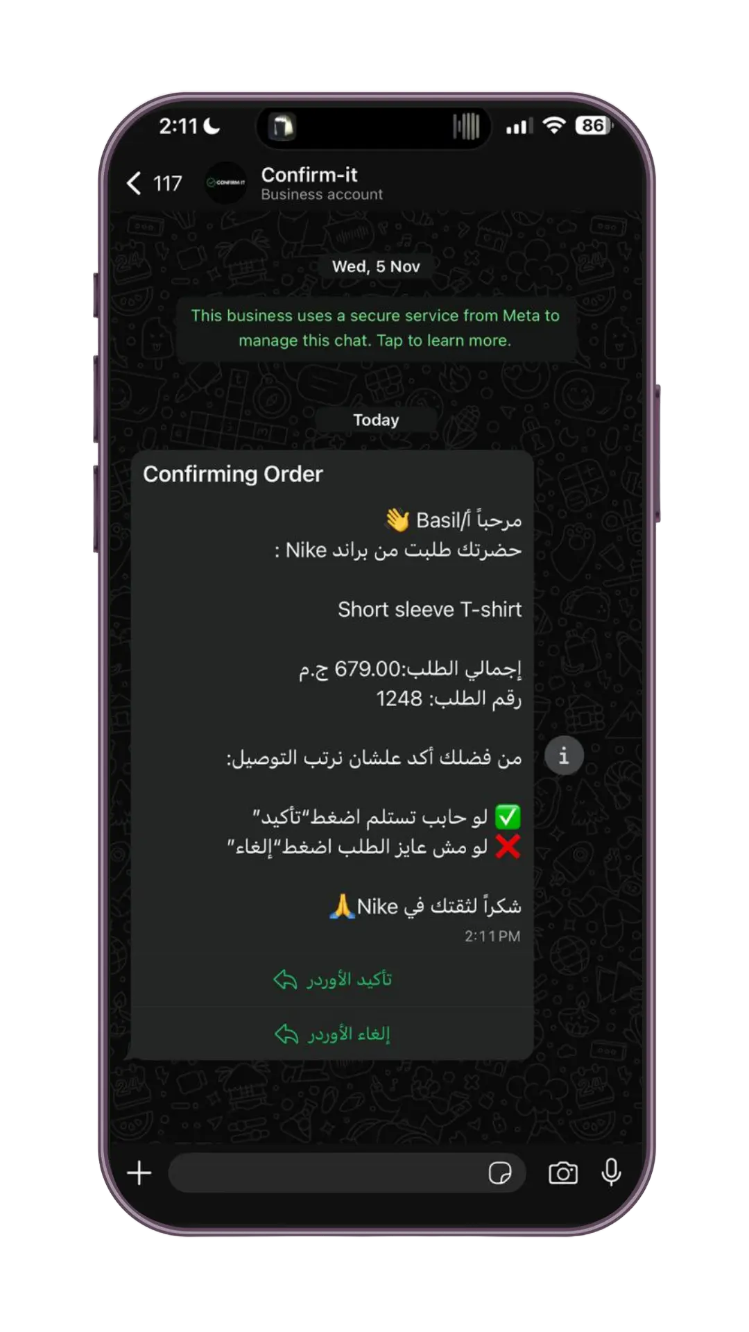 WhatsApp Confirmation Screenshot